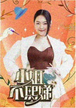 国产精品美女视频热搜 江南旧梦