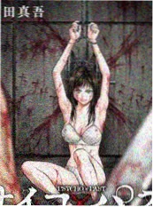国产精品美女视频推荐 山海拾遗录
